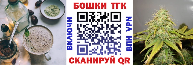 Canna-Cookies марихуана  это Telegram  Георгиевск 