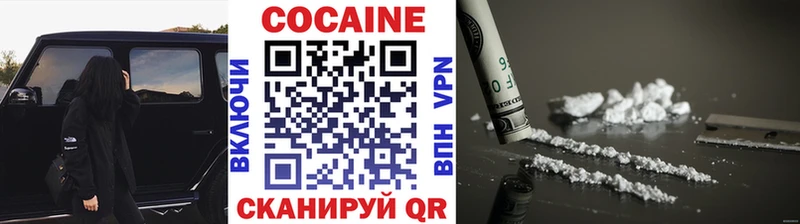 магазин продажи наркотиков  blacksprut   мориарти Telegram  Георгиевск  Cocaine VHQ 