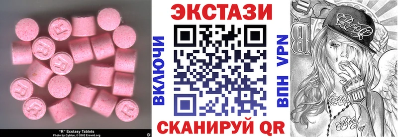 блэк спрут как зайти  Георгиевск  Ecstasy TESLA 