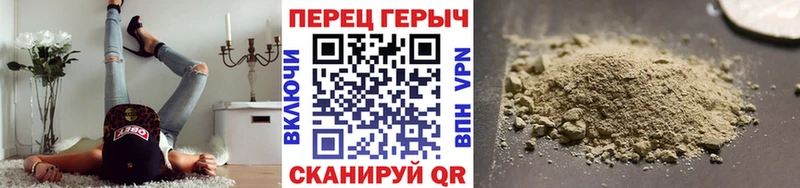 Героин гречка  наркотики  Георгиевск 