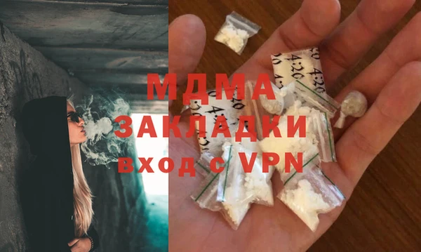 мдма Алексеевка