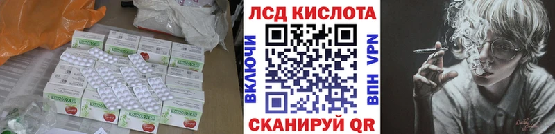 где купить наркоту  Георгиевск  LSD-25 экстази кислота 