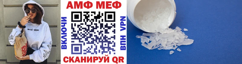 Первитин Methamphetamine Георгиевск