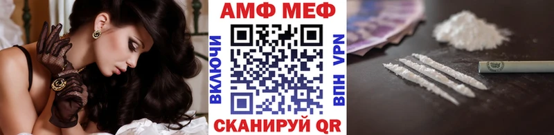 купить   гидра онион  МЕТАМФЕТАМИН Декстрометамфетамин 99.9%  Георгиевск 
